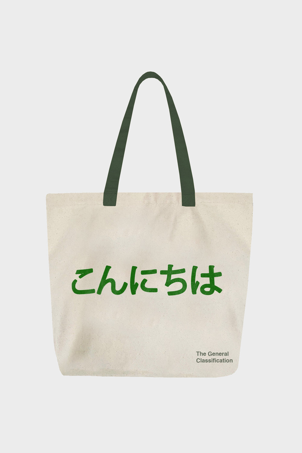 Tote bag with green japanese text on a white background